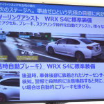 「どう変わった？ 新型WRX STI／S4の内・外装をチェック」の1枚目の画像ギャラリーへのリンク