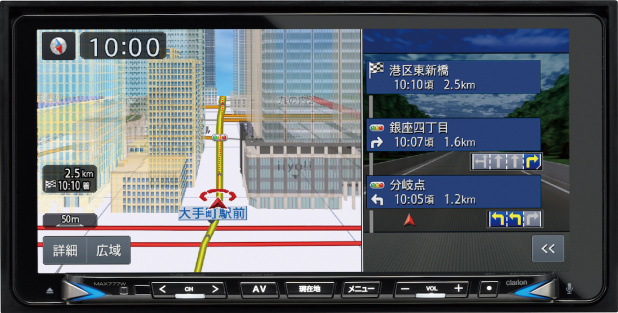 「市販ナビ初の「Google Maps Street View」対応。クラリオンが「Smart Access」対応ナビで使える新アプリを発表」の3枚目の画像