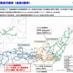 NEXCO西日本がETC2.0搭載車を対象に、高速道路からの一時退出を可能にする試験を実施 - MLIT