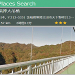 市販ナビ初の「Google Maps Street View」対応。クラリオンが「Smart Access」対応ナビで使える新アプリを発表 - Smart_Places_Search_1