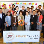 「トヨタカローラ生誕50周年記念「笑顔の花冠プロジェクト」が、8月7日にゴールへ！」の17枚目の画像ギャラリーへのリンク
