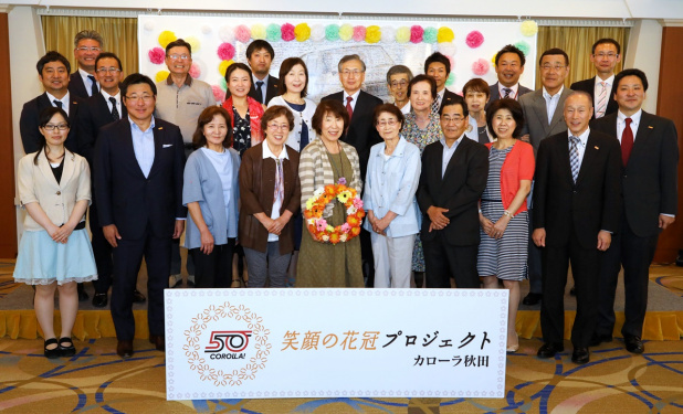 「トヨタカローラ生誕50周年記念「笑顔の花冠プロジェクト」が、8月7日にゴールへ！」の17枚目の画像