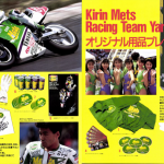 「レースクイーンの始まりは「日本の鈴鹿8耐」だったって知ってましたか!?」の16枚目の画像ギャラリーへのリンク