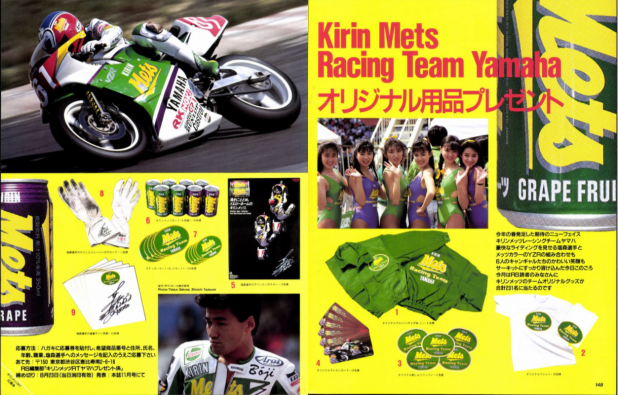 「レースクイーンの始まりは「日本の鈴鹿8耐」だったって知ってましたか!?」の16枚目の画像