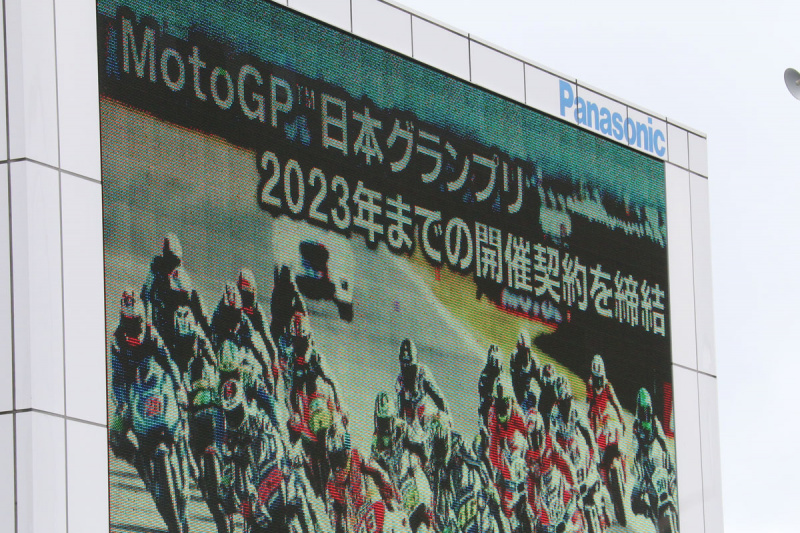 「ツインリンクもてぎ20周年セレモニーでタイムトラベルレースを開催。そして重大発表も！」の5枚目の画像