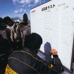 「最高速テストドライバー「稲田大二郎」が誕生した日【OPTION1983年2月号・その1】」の1枚目の画像ギャラリーへのリンク