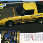 「最高速テストドライバー「稲田大二郎」が誕生した日【OPTION1983年2月号・その1】」の9枚目の画像ギャラリーへのリンク