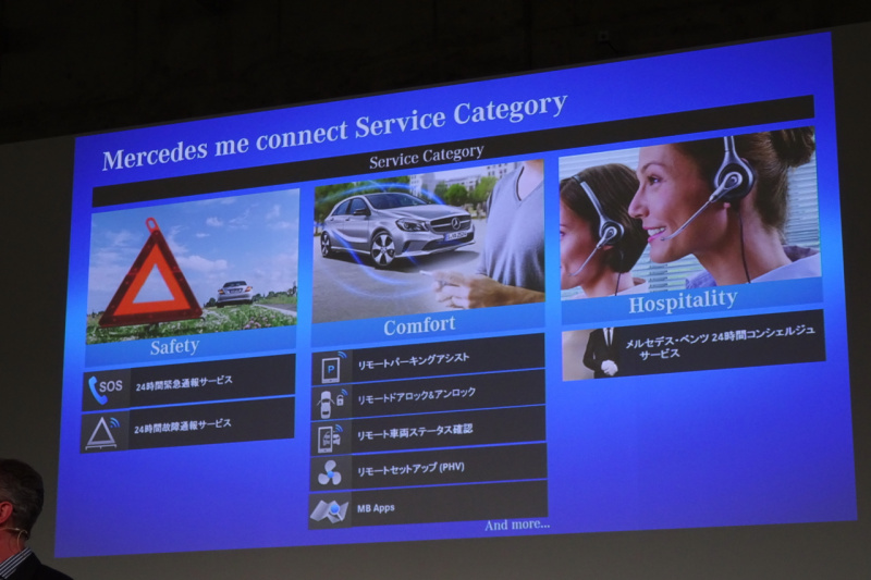 「安全、自動運転技術、快適性。世界最高レベルを目指したメルセデス・ベンツ新型「Sクラス」が発表」の6枚目の画像