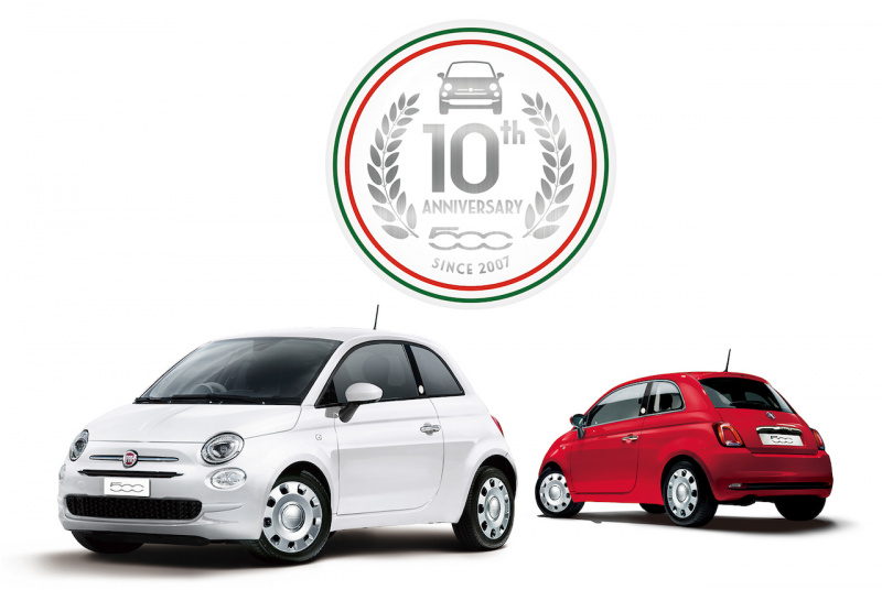 「誕生10周年記念の「Fiat 500 Super Pop 10th Anniversary」は、約14万円お得な限定価格！」の2枚目の画像