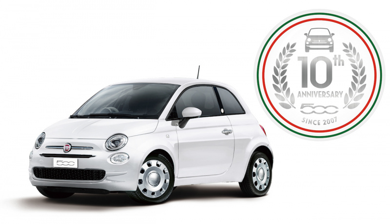 「誕生10周年記念の「Fiat 500 Super Pop 10th Anniversary」は、約14万円お得な限定価格！」の3枚目の画像