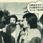 最高速テストドライバー「稲田大二郎」が誕生した日【OPTION1983年2月号・その1】 - 3人