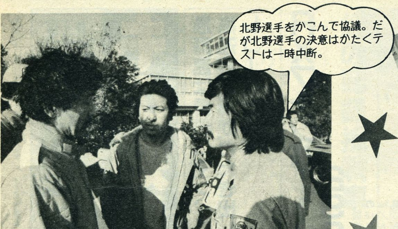 「最高速テストドライバー「稲田大二郎」が誕生した日【OPTION1983年2月号・その1】」の4枚目の画像