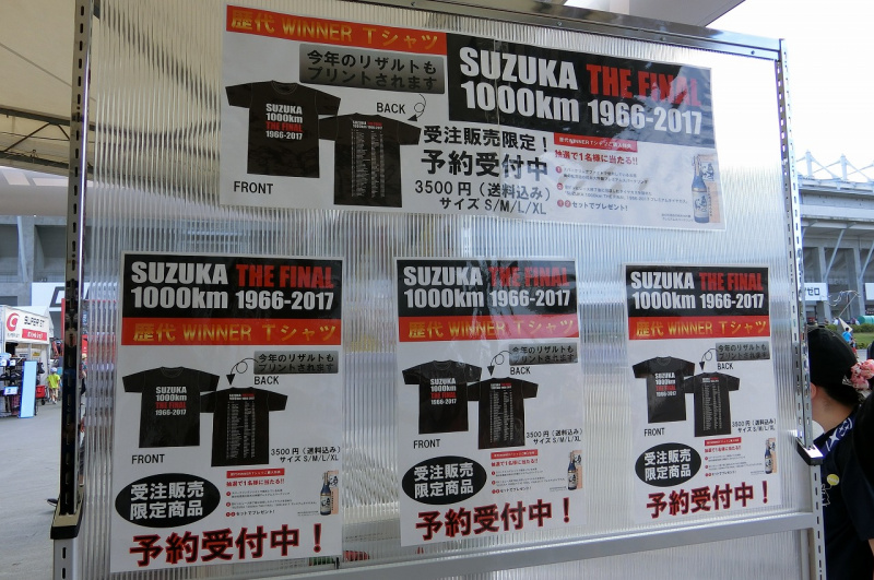 「売り切れ続出！SUZUKA 1000km限定メニューやオリジナルグッズが大人気【SUPER GT SUZUKA 1000km 】」の6枚目の画像