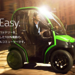 「イタリアから小粋な超小型EV「BiRO」がやってくる！ 9月に大阪で試乗会開催」の1枚目の画像ギャラリーへのリンク