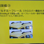 ミニバンなのに4台に1台がMT！ 人気に応えてMTの限定車「ルノー カングー S MT」が発売 - Renault_kangoo_2