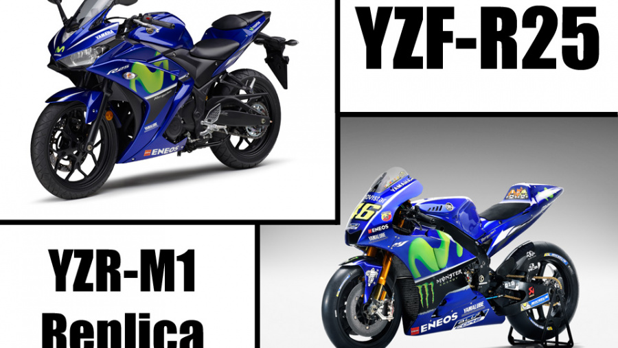 ファッションライダー必見 ヤマハ Yzf R25 R3にmotogpルックな限定車が販売 Clicccar Com