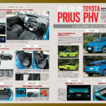 「新型プリウスPHVは、EV機能の大幅アップとデザイン差別化で勝負！」の3枚目の画像ギャラリーへのリンク