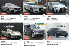 どんな高級車に乗れるの 月額万円 30万円のクルマ乗り替え放題サービスがスタート Clicccar Com