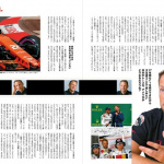 「独占インタビューがアツい！ ジェンソン・バトンとキミ・ライコネンがレース人生を語る【F1速報×F1女子～ベルギーGP号～】」の4枚目の画像ギャラリーへのリンク