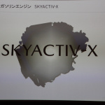 「マツダが夢の燃焼方式エンジン「スカイアクティブX」を開発するワケは？【MAZDA SKYACTIV-X】」の45枚目の画像ギャラリーへのリンク