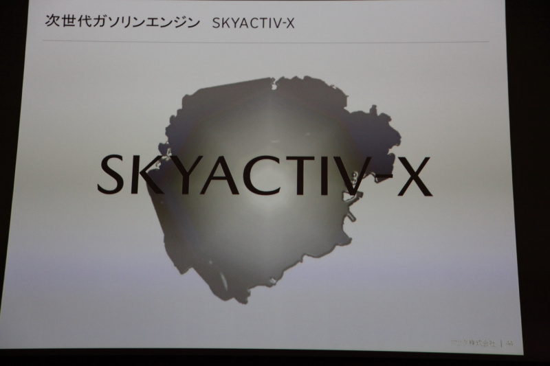 「マツダが夢の燃焼方式エンジン「スカイアクティブX」を開発するワケは？【MAZDA SKYACTIV-X】」の45枚目の画像