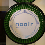 「夢の空気がいらないタイヤ「noair（ノアイア）」を東洋ゴム工業が発表！　実走行結果を一般公開」の22枚目の画像ギャラリーへのリンク
