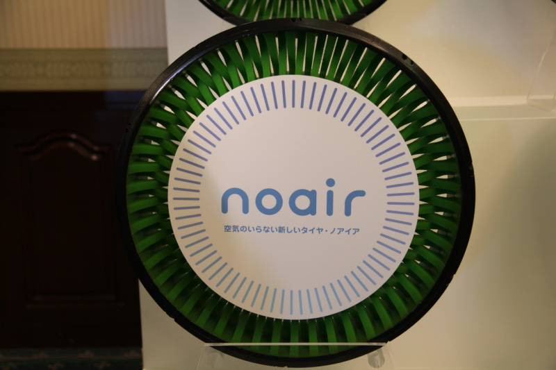 「夢の空気がいらないタイヤ「noair（ノアイア）」を東洋ゴム工業が発表！　実走行結果を一般公開」の22枚目の画像
