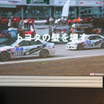 「トヨタのスポーツカーは「GR」ブランドに統一される!?」の26枚目の画像ギャラリーへのリンク