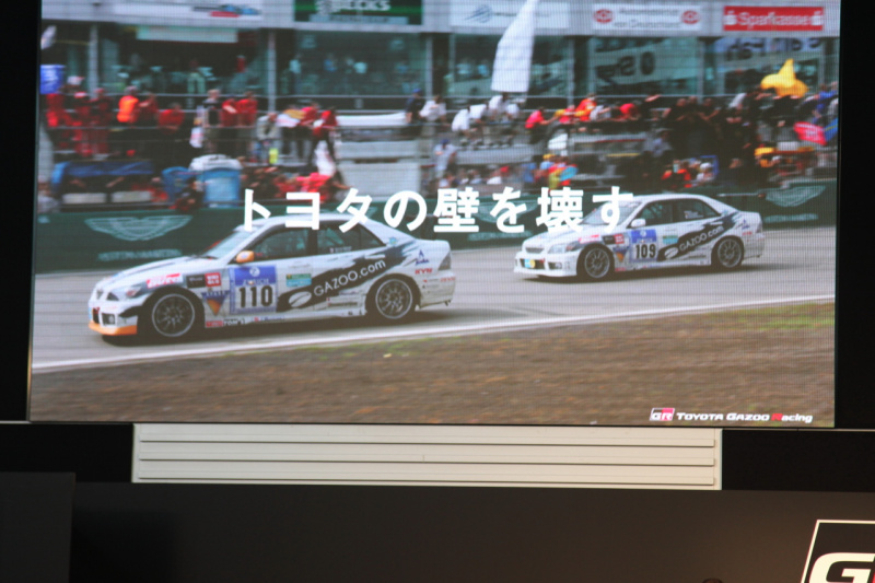 「トヨタのスポーツカーは「GR」ブランドに統一される!?」の26枚目の画像