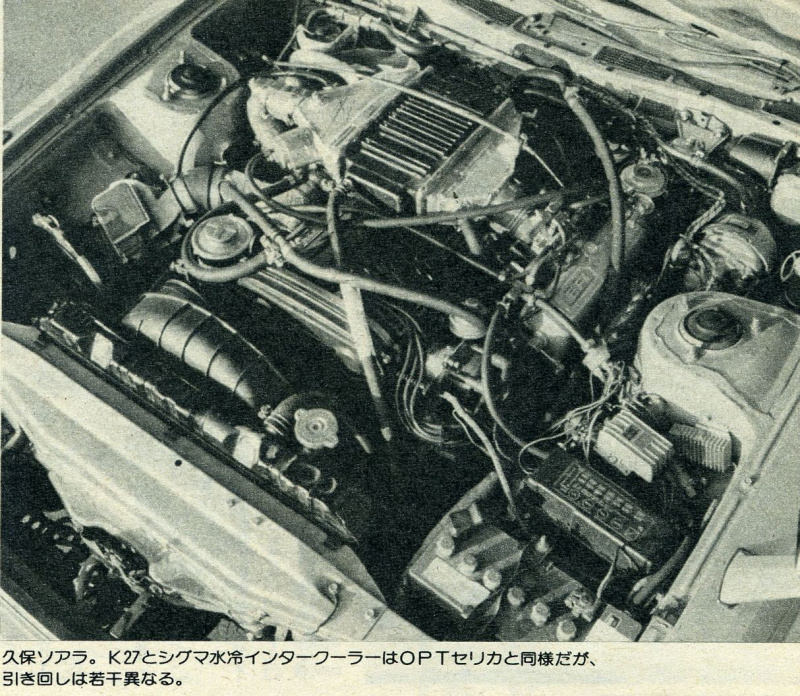 「1982年の最高速テスト、国産1・2位はRE雨宮、RSヤマモトの二大巨匠！【OPTION1983年2月号・その3】」の9枚目の画像