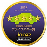マツダ・CX-5がJNCAP衝突安全性能評価でファイブスター賞を受賞！ - JNCAP
