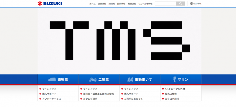 「【東京モーターショー2017】国内メーカー14社のホームページを24時間、東京モーターショーがジャック中!?」の2枚目の画像