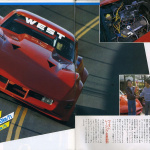 最高速テストドライバー・Dai稲田が誕生した日。トップタイムはウエスト・コルベット285.71km/h【OPTION1983年2月号より・その２】 - s-2-3結合