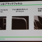 ストラーダ9V型大画面ナビが2代目に進化！ 左右角度調整が可能になり、画面もより綺麗にハイレゾ対応へ - strada_5