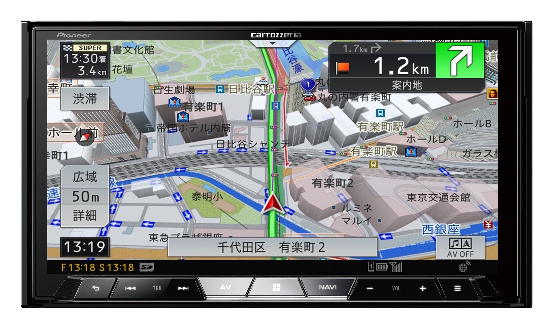 パイオニア初のハイレゾ音源再生を実現。カーナビ機能とオーディオ機能