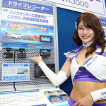 「【東京モーターショー2017】ついにData Systemからドラレコ登場！ R-Spec「ハイスペックドライブレコーダーDVR3000」はビビるくらいに高精細」の3枚目の画像ギャラリーへのリンク