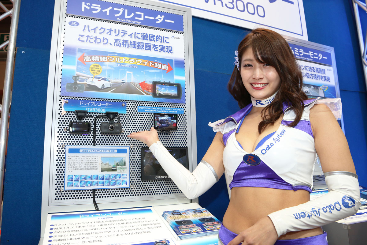 「【東京モーターショー2017】ついにData Systemからドラレコ登場！ R-Spec「ハイスペックドライブレコーダーDVR3000」はビビるくらいに高精細」の3枚目の画像
