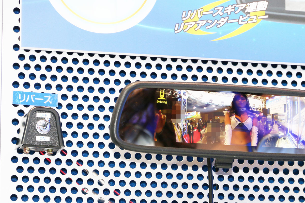「【東京モーターショー2017】ついにData Systemからドラレコ登場！ R-Spec「ハイスペックドライブレコーダーDVR3000」はビビるくらいに高精細」の8枚目の画像