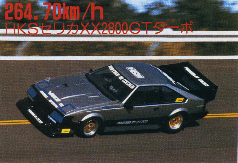 「1982年末谷田部・最高速に挑戦！　エ…あのマシンがリタイア!?【OPTION1983年2月号 その6】」の17枚目の画像
