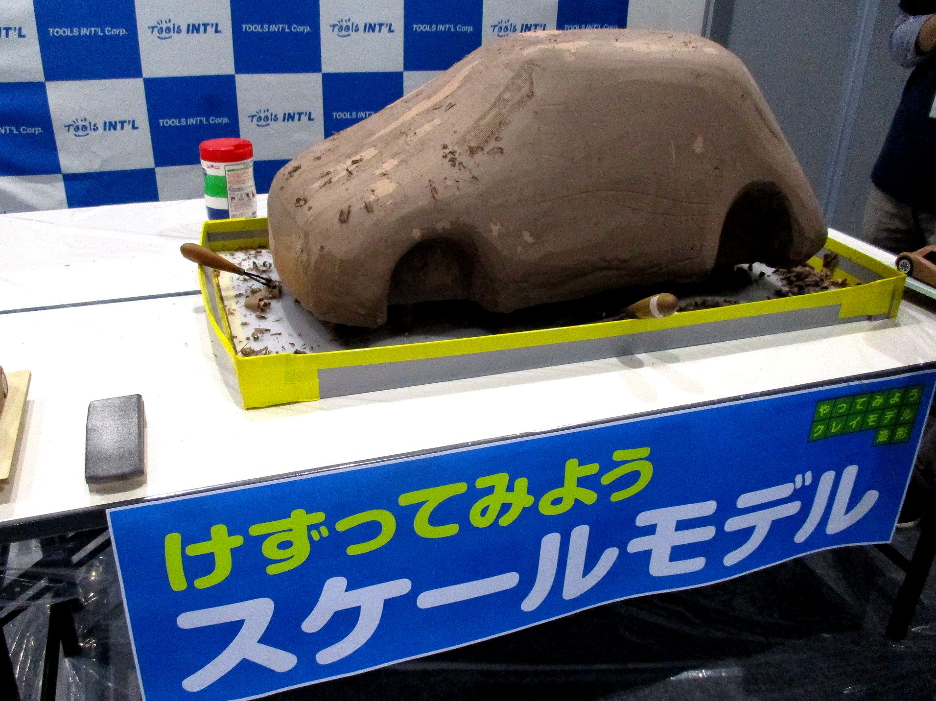 東京モーターショー17 隠れ名ブースその5 プロの指導を受けながら本物の工業用クレイで クルマのモデラー体験をしよう Clicccar Com