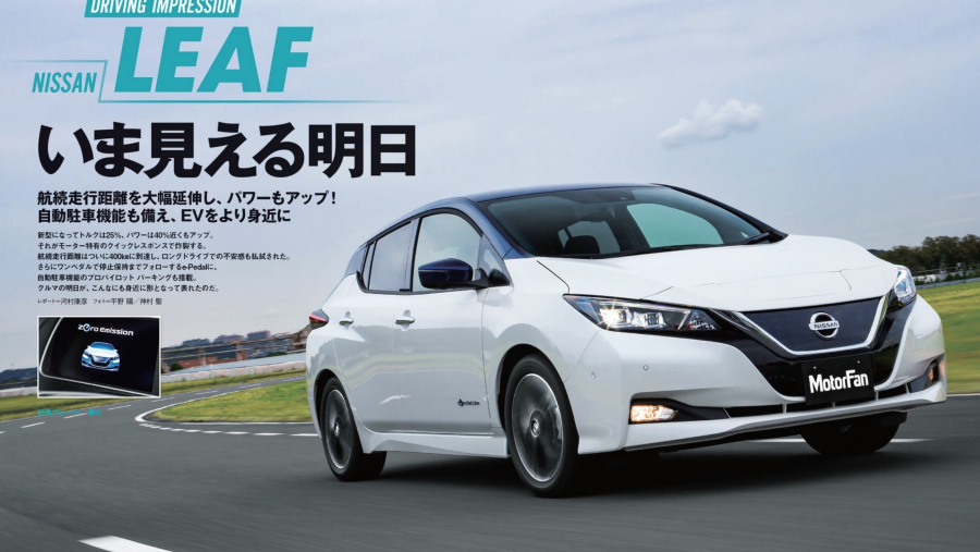 新車試乗 日産リーフ 航続距離も大幅延伸し パワーもアップ いま見える明日 前編 Clicccar Com