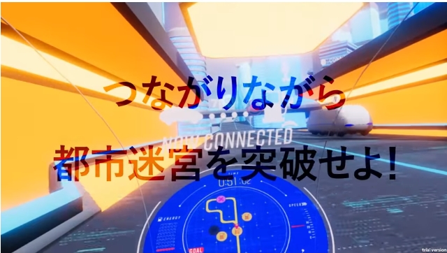 「【東京モーターショー2017】TOKYO CONNECTED LAB 2017「THE MAZE」で、未来のつながるモビリティをバーチャル体験しよう」の7枚目の画像