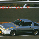 「1982年末谷田部・最高速に挑戦！　エ…あのマシンがリタイア!?【OPTION1983年2月号 その6】」の10枚目の画像ギャラリーへのリンク