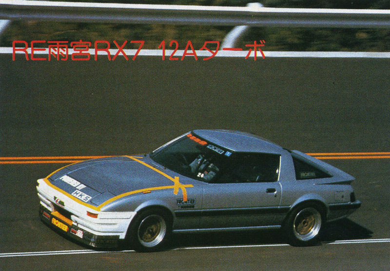 「1982年末谷田部・最高速に挑戦！　エ…あのマシンがリタイア!?【OPTION1983年2月号 その6】」の10枚目の画像