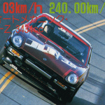 「1982年末谷田部・最高速に挑戦！　エ…あのマシンがリタイア!?【OPTION1983年2月号 その6】」の1枚目の画像ギャラリーへのリンク