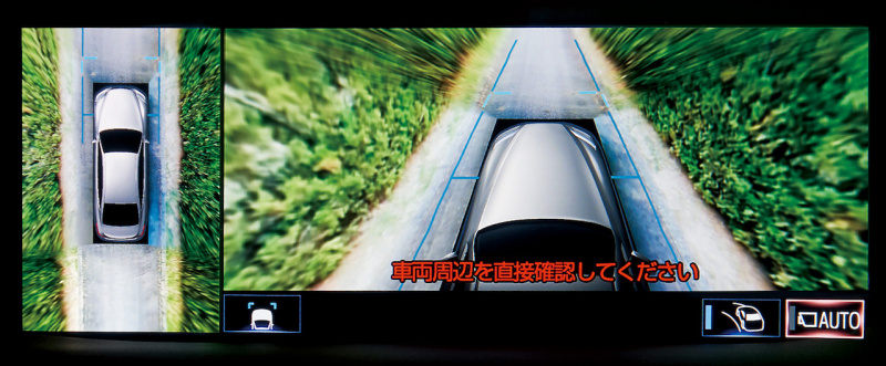 「【新車】新型レクサスLS発表。世界初の安全装備などを搭載して価格は980万円～1680万円」の17枚目の画像