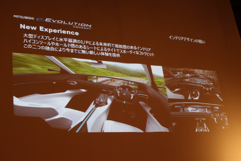 「【東京モーターショー2017】今後のデザインと戦略を示す「MITSUBISHI e-EVOLUTION CONCEPT」」の10枚目の画像
