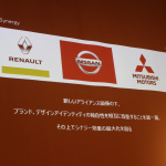 「【東京モーターショー2017】今後のデザインと戦略を示す「MITSUBISHI e-EVOLUTION CONCEPT」」の12枚目の画像ギャラリーへのリンク