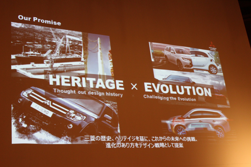 「【東京モーターショー2017】今後のデザインと戦略を示す「MITSUBISHI e-EVOLUTION CONCEPT」」の13枚目の画像