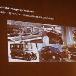 「【東京モーターショー2017】今後のデザインと戦略を示す「MITSUBISHI e-EVOLUTION CONCEPT」」の14枚目の画像ギャラリーへのリンク
